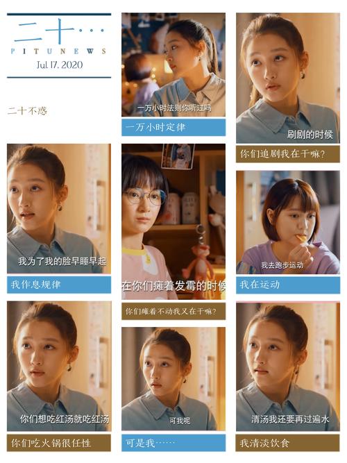 小白一学就会的短视频剪辑课 - 百度网盘 资源封面图