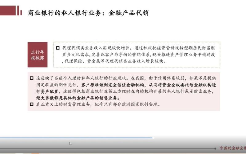 祁连山 太极英语全程班  4.0升级版 - 夸克网盘 资源封面图