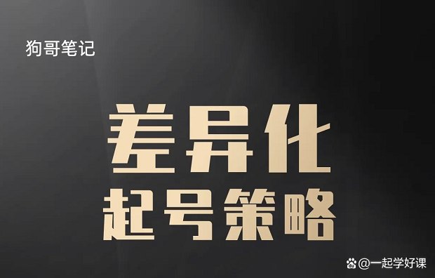 刘威-前端全链路性能优化实战 - 夸克网盘 资源封面图