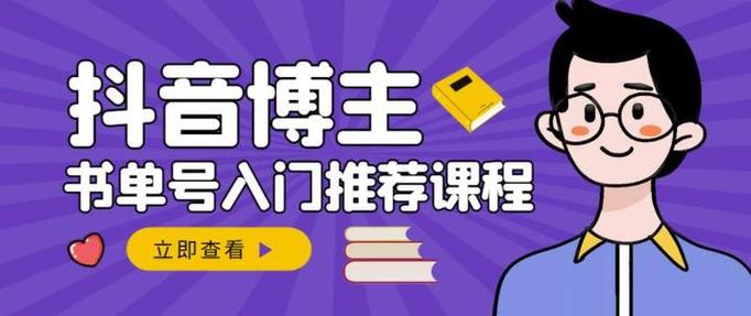 极安御信网络安全系列课程合集 - 夸克网盘 资源封面图