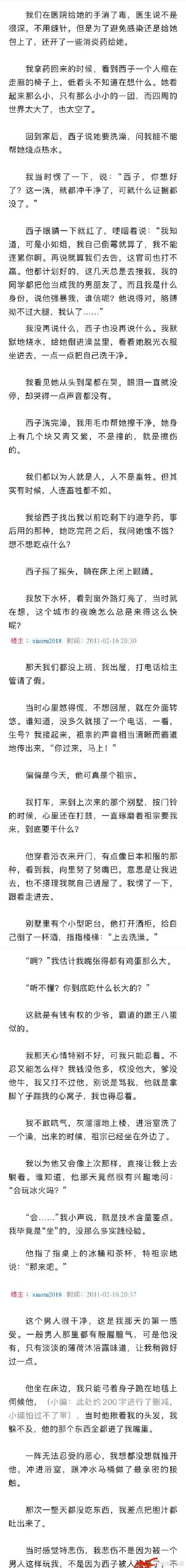 胡说老王《逐利》 - 夸克网盘 资源封面图