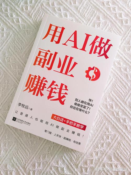 朱哥《玩赚跨境电商之0基础课程》 - 百度网盘 资源封面图