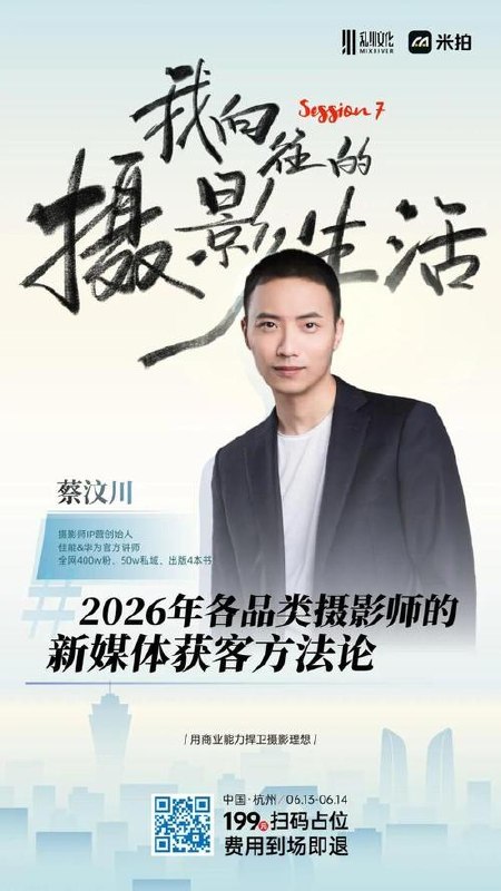 抖音高清画质上传技术全解析，提升播放量的关键实操 - 夸克网盘 资源封面图