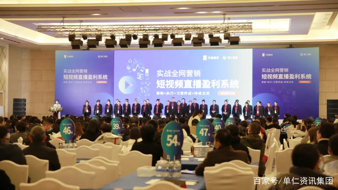 单仁《短视频直播盈利系统》 - 百度网盘 资源封面图