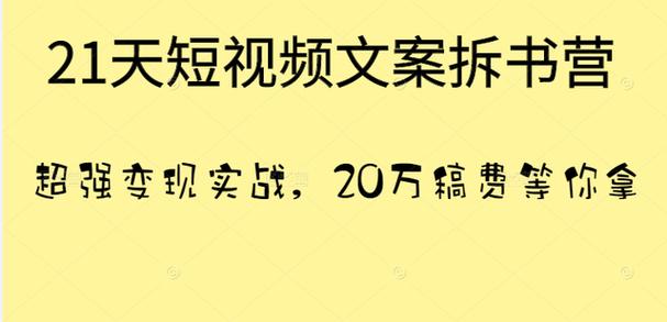 付费文章：一文道破！目前最佳的大学专业选择建议，看完你就心里彻底踏实明朗了 - 夸克网盘 资源封面图