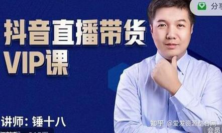 视频号眼力测试新玩法，引爆流量开启多重收益 - 夸克网盘 资源封面图