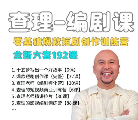 生财有术大航海，24部全套培训教程(1) - 夸克网盘 资源封面图