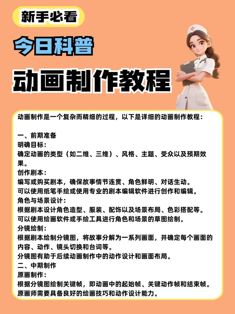 WordPress外贸独立站建站全流程，从零到上线的完整指南 - 夸克网盘 资源封面图