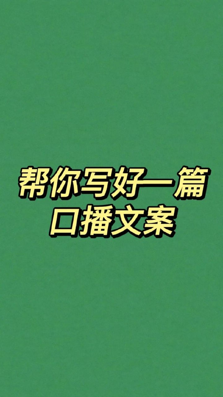 《高情商沟通智慧》：普通人脱离底层的成长法则 - 夸克网盘 资源封面图