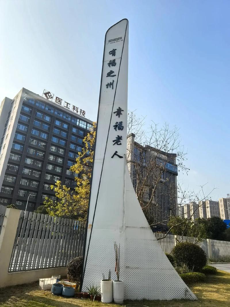 中州养老 - 夸克网盘 资源封面图