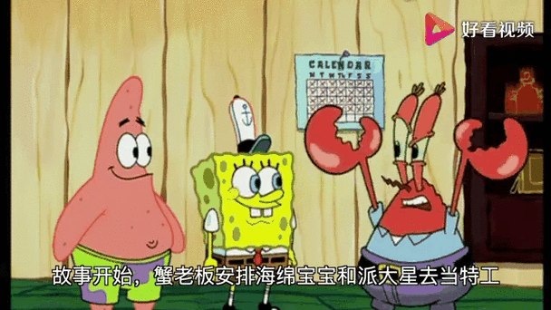 北大派派-派神小学语文课程资料合集 - 夸克网盘 资源封面图