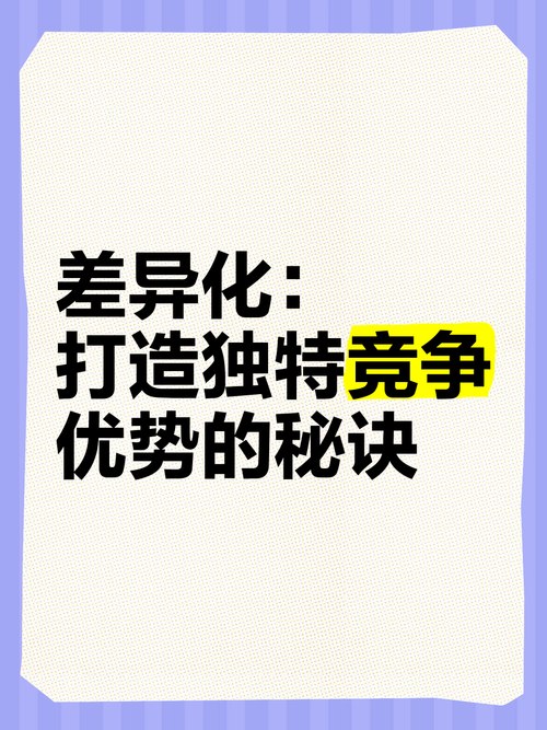 小卒《抖店终极蓝海差异化选品方法论》 - 百度网盘 资源封面图