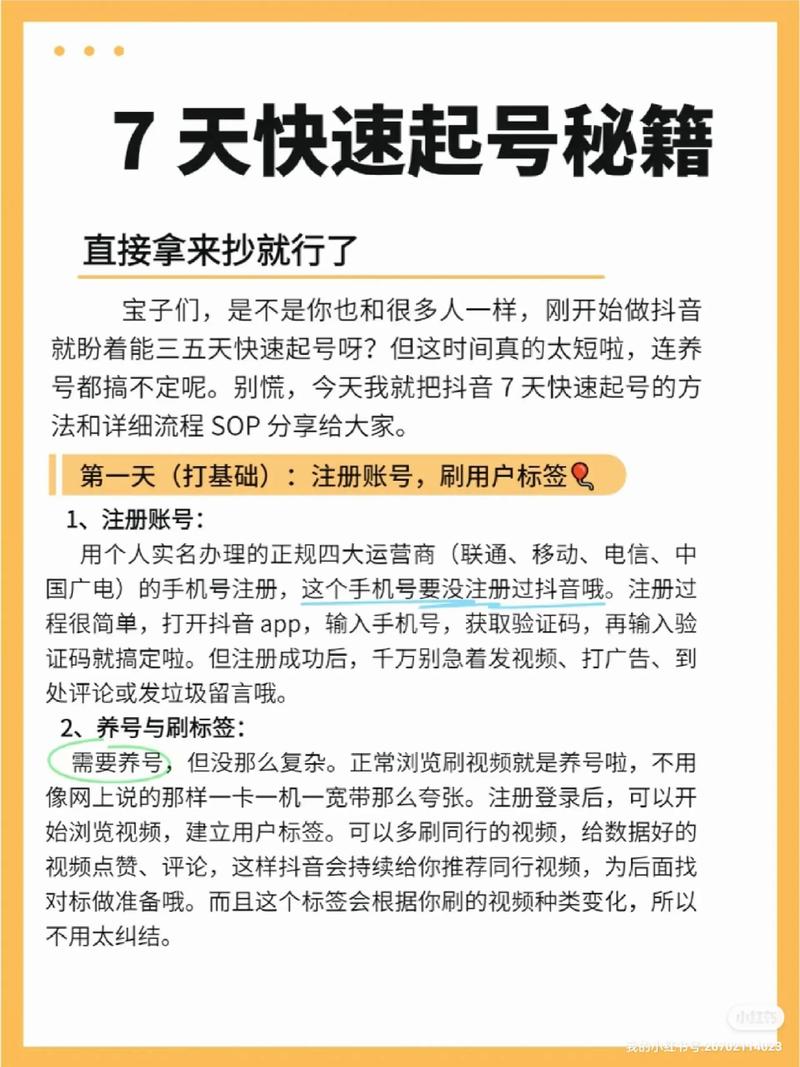 十点课堂《大神时间管理术》，高效的时间规划与执行力提升课 - 夸克网盘 资源封面图