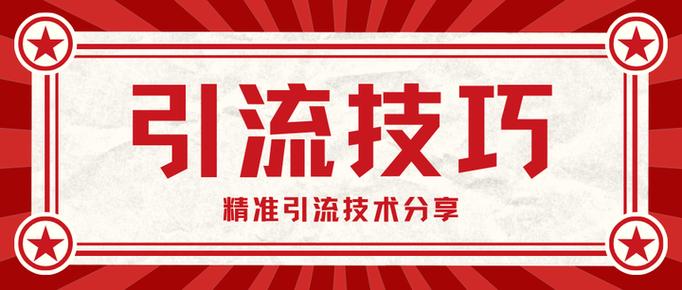 09、《巴蜀名医遗珍丛书》系列20册 - 夸克网盘 资源封面图