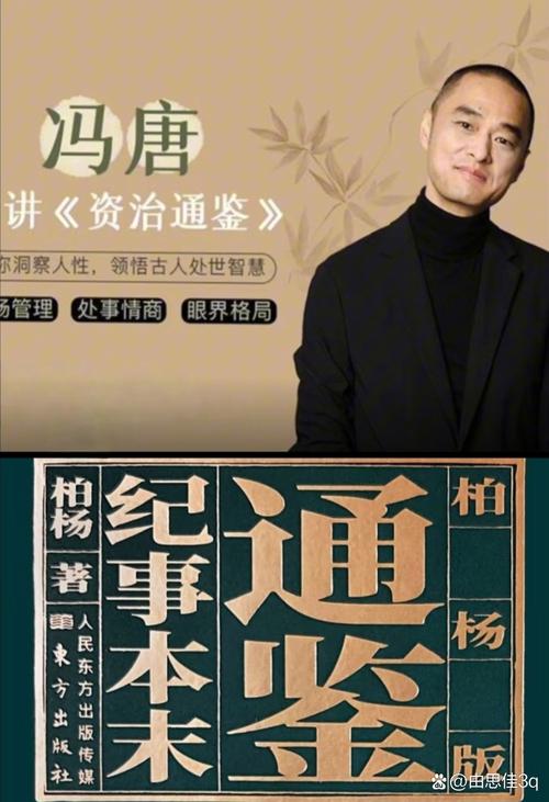 AI漫画小说推文玩法，打造爆款视频稳定日入大几百 - 夸克网盘 资源封面图