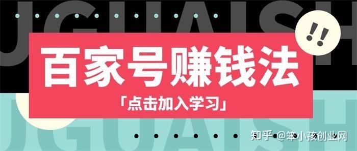 Blender课程：3D角色设计概念 - 05期 - 带源码课件 - 夸克网盘 资源封面图