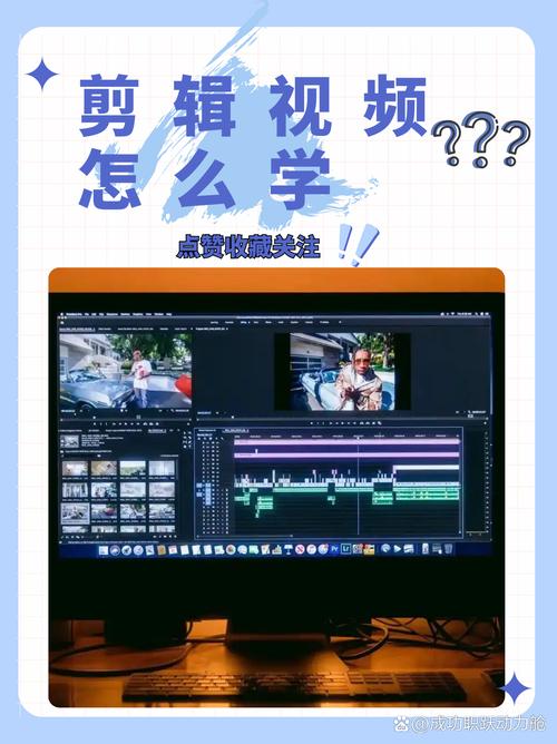 小白《短视频美感剪辑课》 - 百度网盘 资源封面图