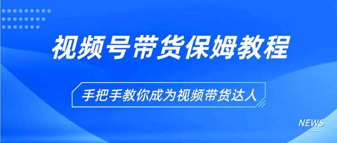 【Word教程27套】 - 夸克网盘 资源封面图
