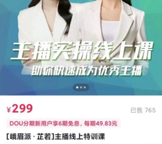 达内-网络运维与安全 - 夸克网盘 资源封面图