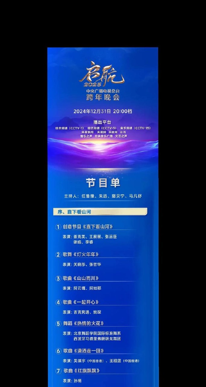 2024-2025跨-N-晚-H-合-集 - 夸克网盘 资源封面图