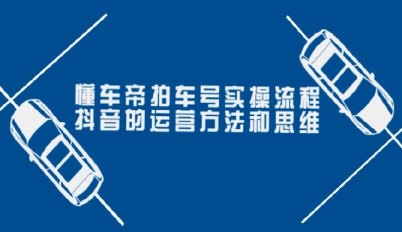 Python DevOps运维开发实战集训营【中级班】04期 - 带源码课件 - 夸克网盘 资源封面图