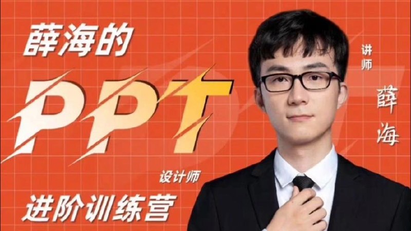 《社会生存法则》：各种人性潜规则的深层解密 - 夸克网盘 资源封面图