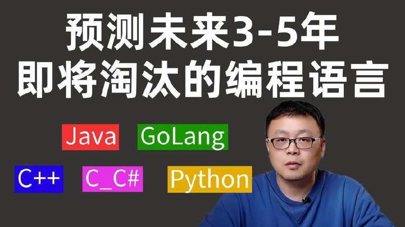 老白的故事课，剧作理论与实战应用全解析 - 夸克网盘 资源封面图
