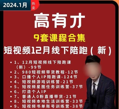 邵艾伦-雅思口语训练营：实战提分课程60节 - 夸克网盘 资源封面图