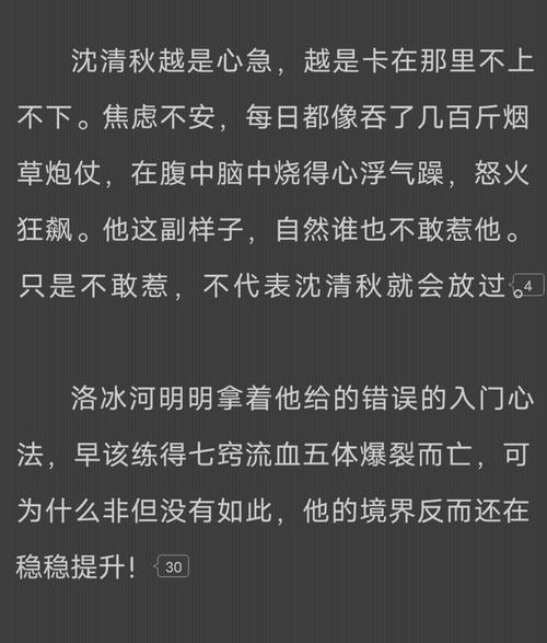 夏九九《30天学会短文案变现》 - 百度网盘 资源封面图