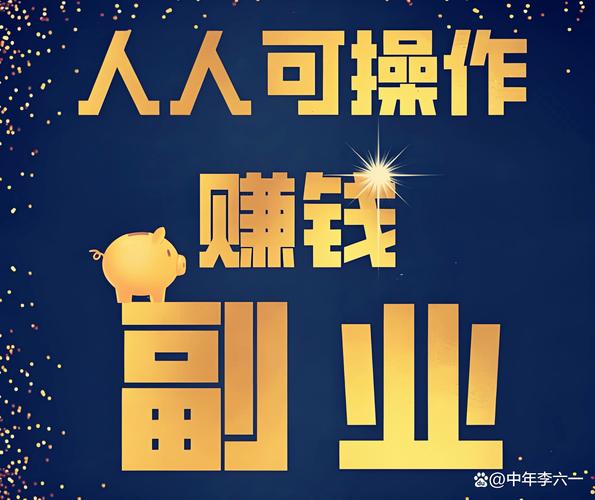 段老师《短视频赚钱实操课》 - 百度网盘 资源封面图