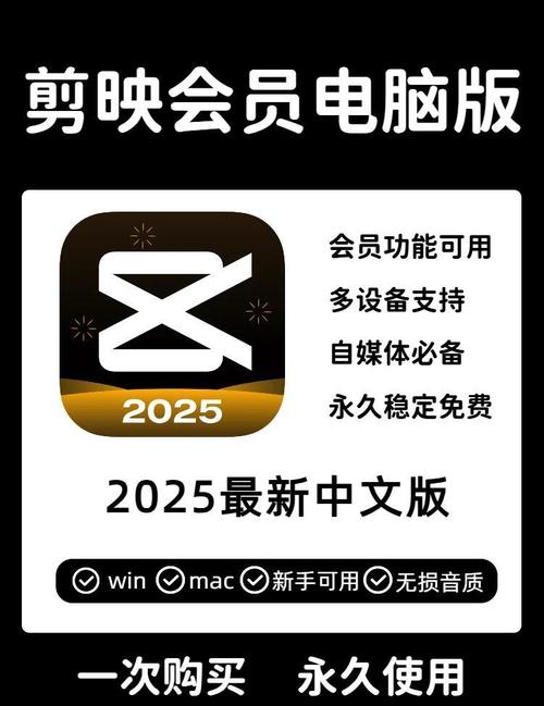  安卓剪影v5.0.0永久VIP破解版 功能强大视频剪辑处理器.apk - 夸克网盘 资源封面图