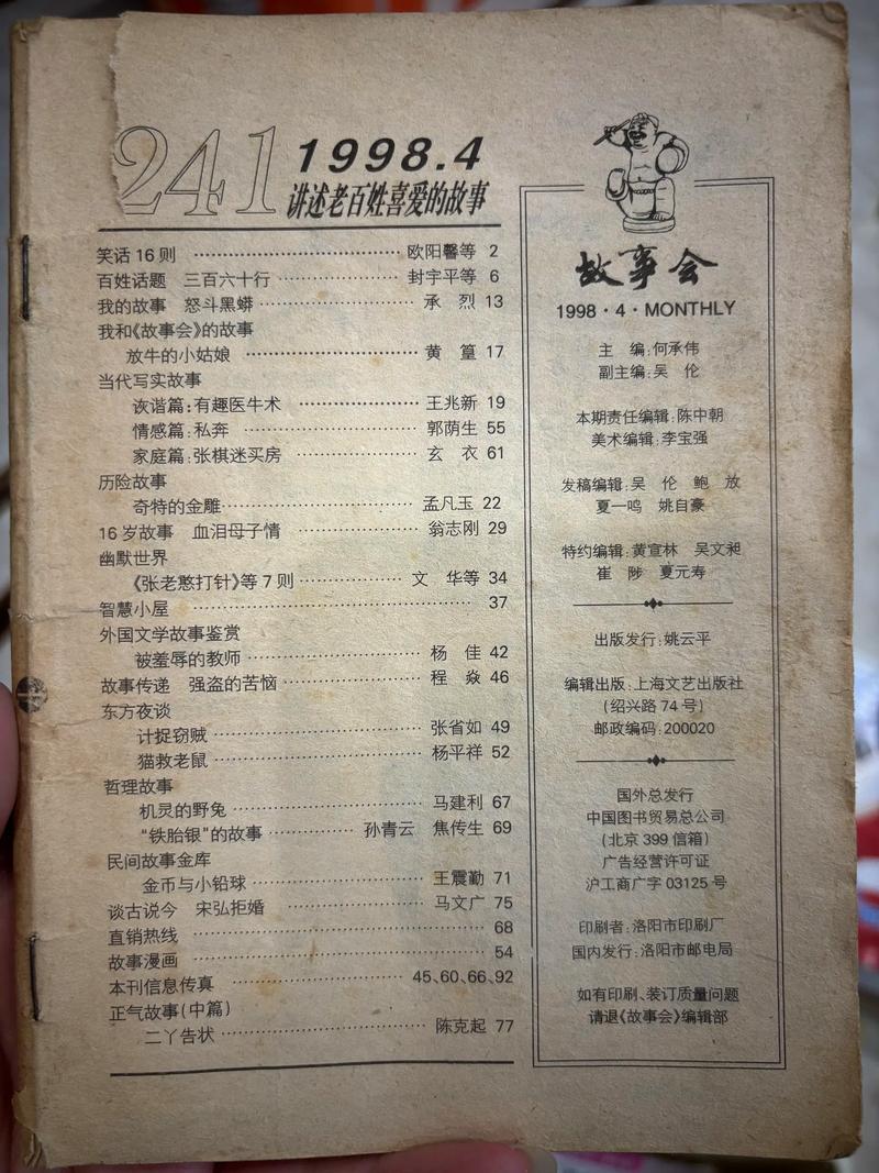 【PPT教程】PPT各种技巧教程90课 - 夸克网盘 资源封面图