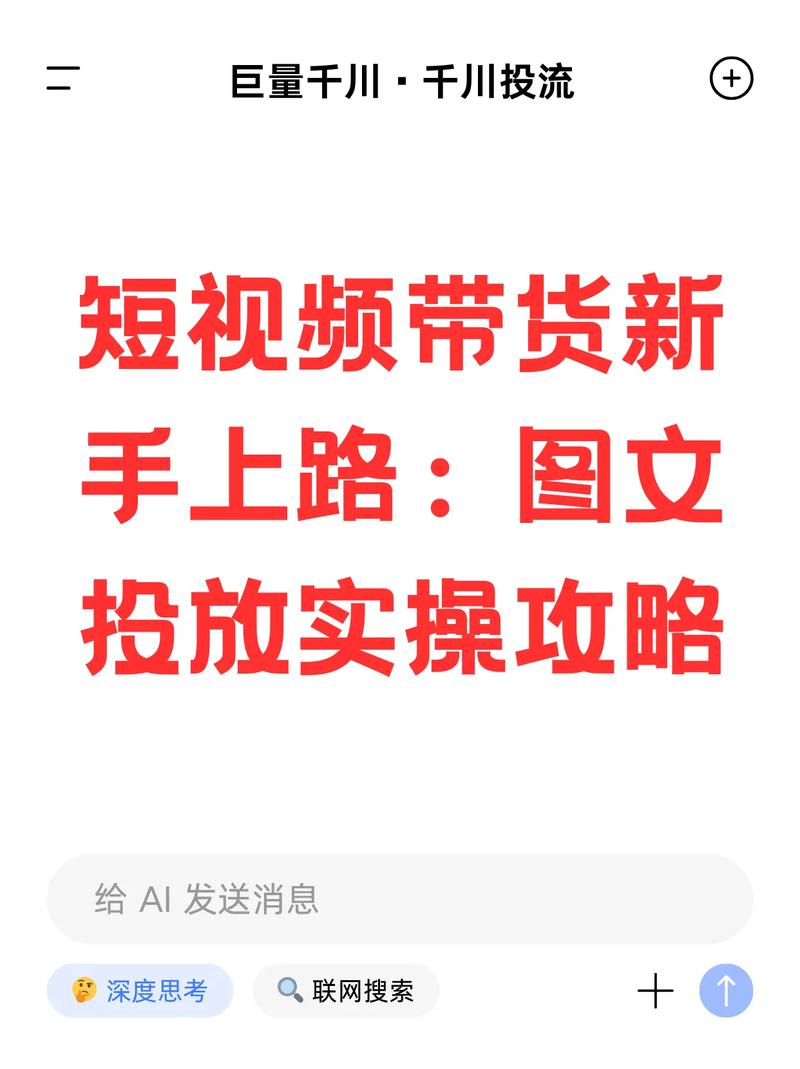 抖音60W粉丝博主，付费AI漫剧教学课程 - 夸克网盘 资源封面图