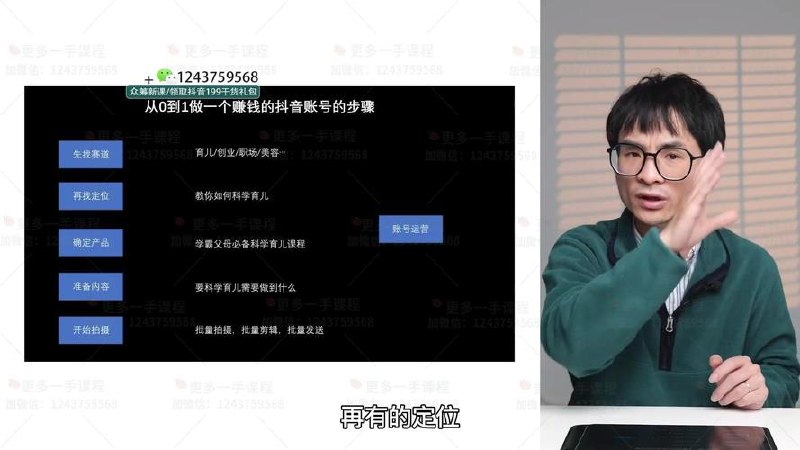 Cursor快速入门与实战 - 夸克网盘 资源封面图