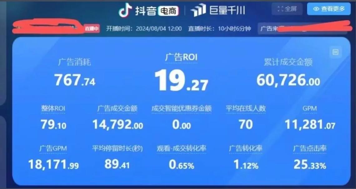 《破局思维》：成为高手的认知进阶指南 - 夸克网盘 资源封面图