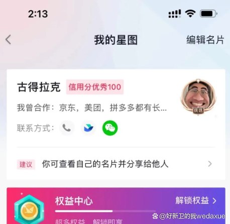 AI+IP进化者俱乐部 - 夸克网盘 资源封面图