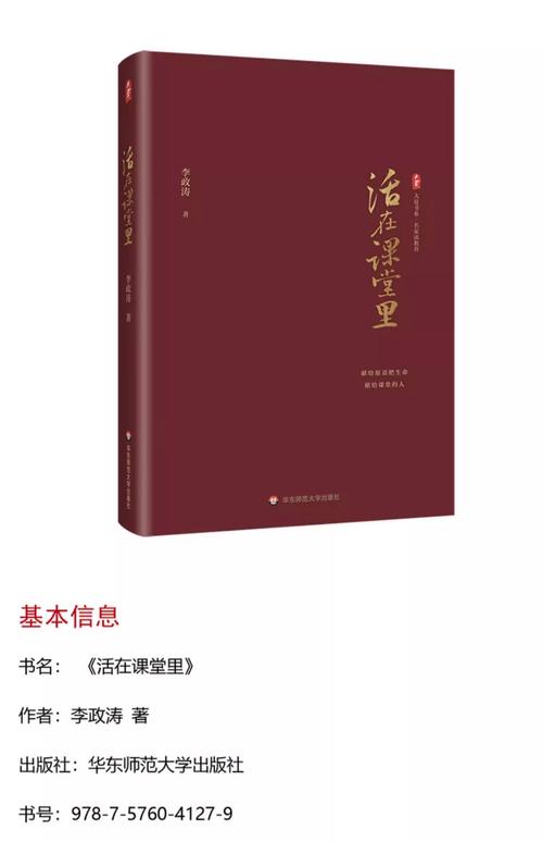 《老实人破局指南》：逆转命运的实用策略 - 夸克网盘 资源封面图