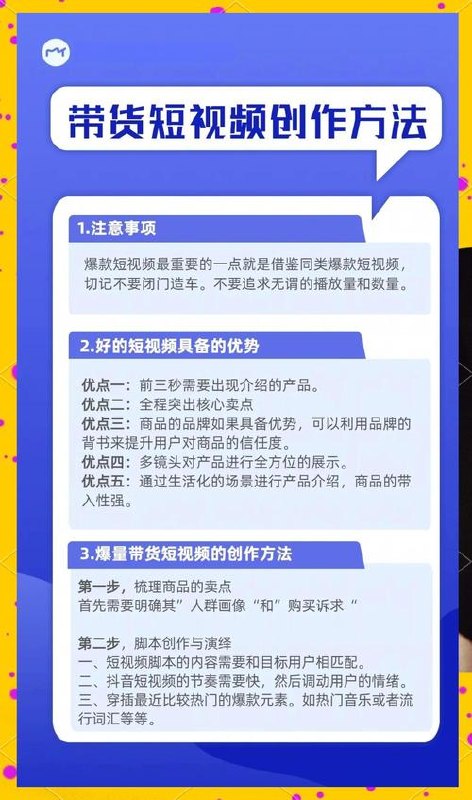 九龙道长直播课(54) - 夸克网盘 资源封面图