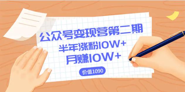 AI短视频情绪价值+共鸣文案，月涨粉几万的爆款密码 - 夸克网盘 资源封面图