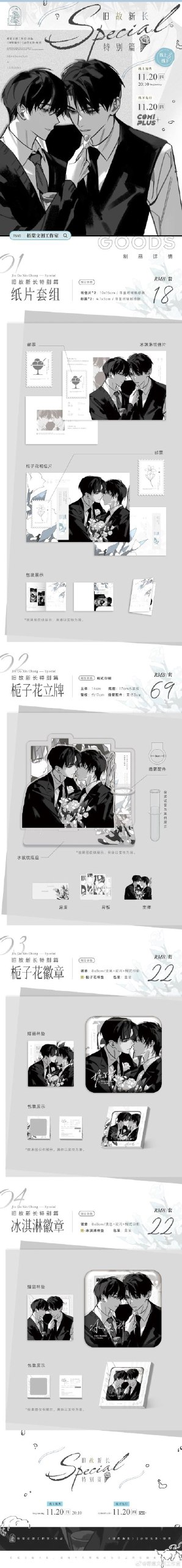 06.生财有术2025年7月份航海实战教程分享 - 夸克网盘 资源封面图