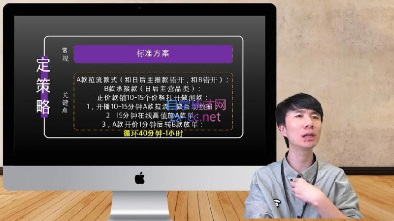 小天《实战起号秘训营》 - 百度网盘 资源封面图