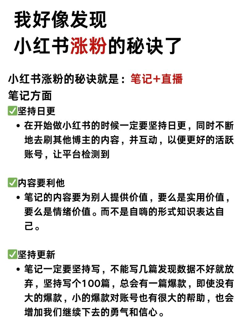 电影解说爆款指南，快速进抖音精选稳定变现 - 夸克网盘 资源封面图