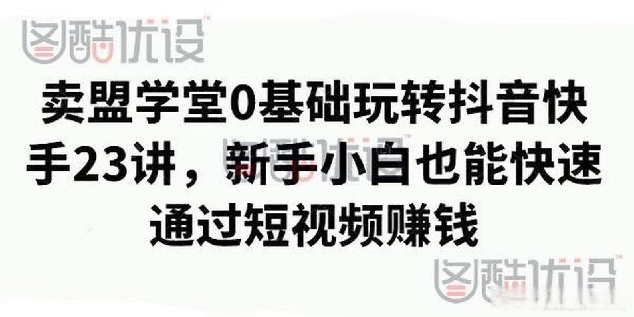 凯叔儿童故事音频课，100个影响世界的名人故事 - 夸克网盘 资源封面图