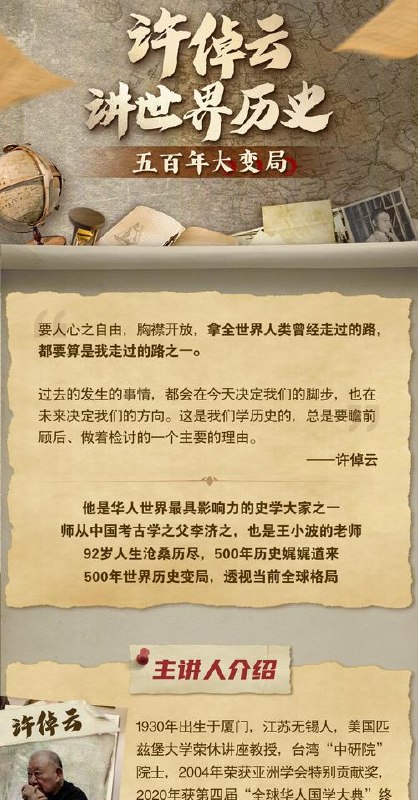 一元二次方程+二次函数专题讲义（基础+培优）（教师版+学生版） - 夸克网盘 资源封面图