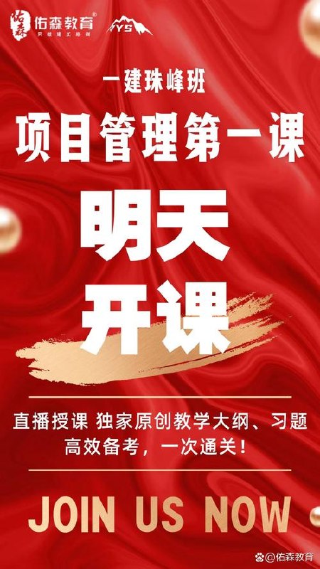 珠峰培训js从基础到核心原理到项目实战全套视频课程 - 夸克网盘 资源封面图