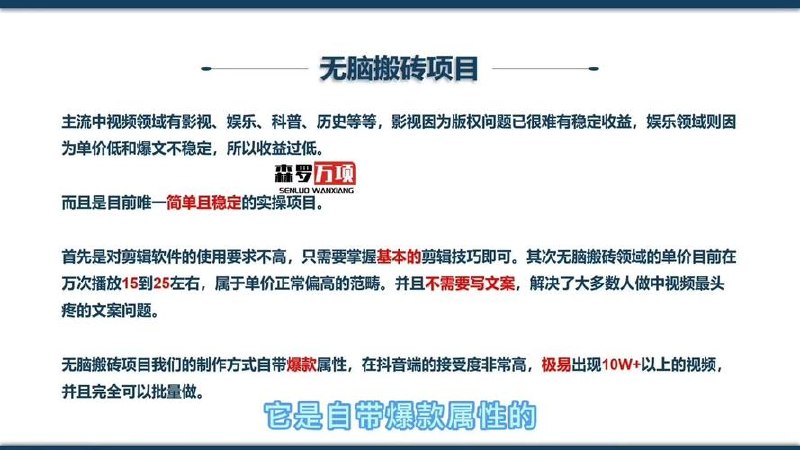 高品质wps全套教程 - 夸克网盘 资源封面图
