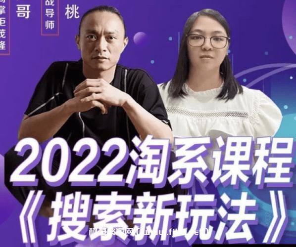 生财2026.3.28杭州航海家年度AI大会 - 夸克网盘 资源封面图