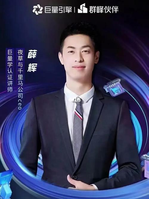 274-100522501-专栏课-秦晓辉-运维监控系统实战笔记（完结） - 夸克网盘 资源封面图