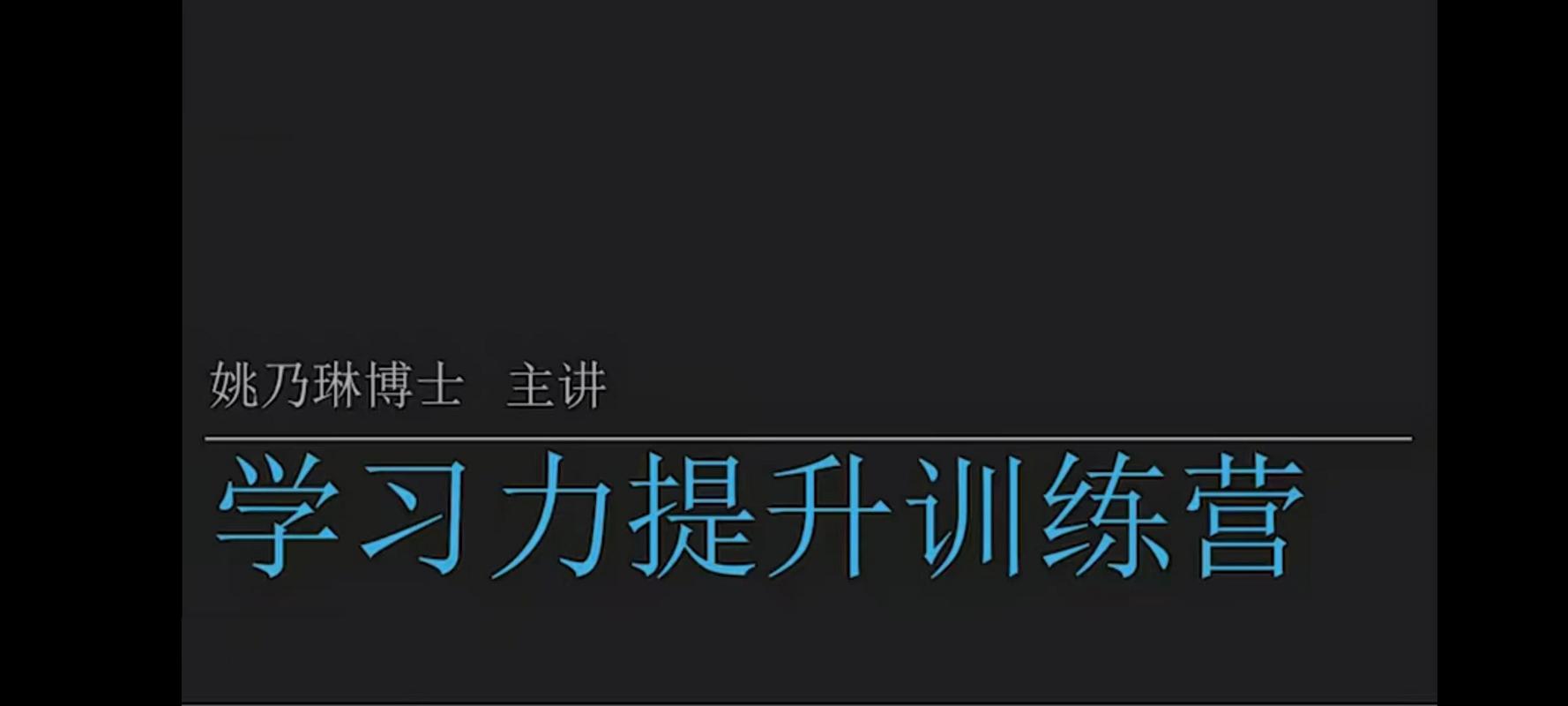 AI+IP超体进化论，普通人也能撬动千万变现闭环 - 夸克网盘 资源封面图
