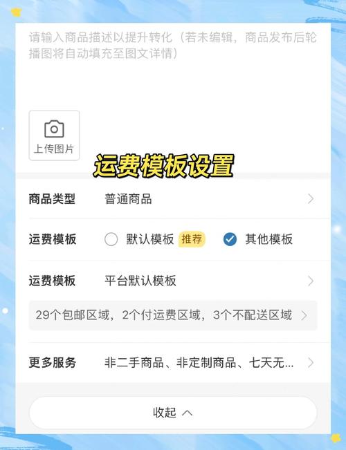 酱料与蘸料配方 - 夸克网盘 资源封面图